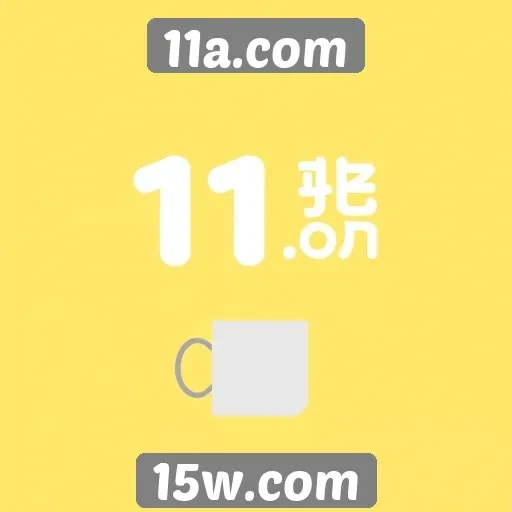Novas funcionalidades no 11a.com melhoram a experiência do usuário